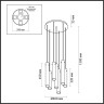 Каскадная люстра ODEON LIGHT SHINY 5061/32LA