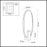 Настенный светильник ODEON LIGHT PIUMA L-VISION ODL_EX24 015 IP20 LED 15W 870Лм 3000K черный/металл/акрил 6665/15WL