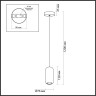Подвесной светильник ODEON LIGHT COCOON 5060/1D